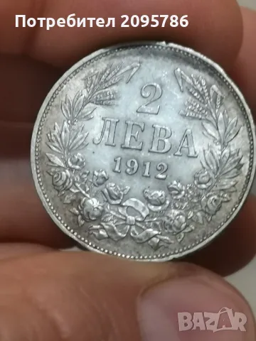 2 лева 1912г С26, снимка 3 - Нумизматика и бонистика - 47522190