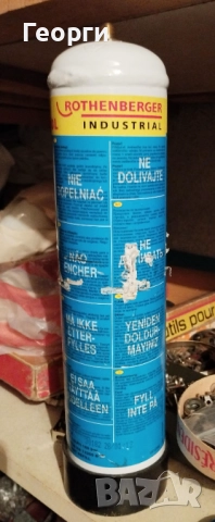 Флакон с кислород Rothenberger 0.93 л