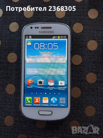 Samsung galaxy s3 mini 