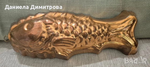 Медна форма "риба" , Португалия, снимка 6 - Други ценни предмети - 52476427