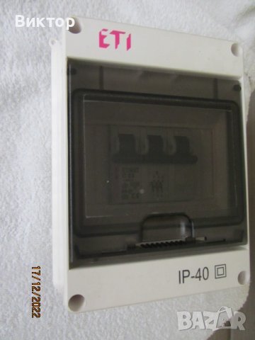 Петредно електрическо табло , снимка 4 - Други стоки за дома - 39138412