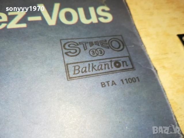 ABBA-ПЛОЧА 1206251012, снимка 12 - Грамофонни плочи - 50638737