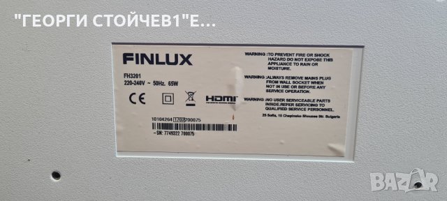 FH3201 СЪС СЧУПЕНА МАТРИЦА, снимка 5 - Части и Платки - 35525285