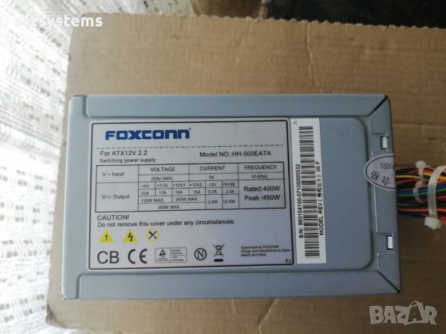 Компютърно захранване 450W Foxconn HH-500EATA 120mm FAN