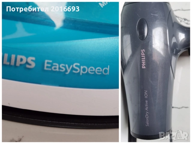 Ютия и сешоар PHILIPS, снимка 10 - Ютии - 53418728