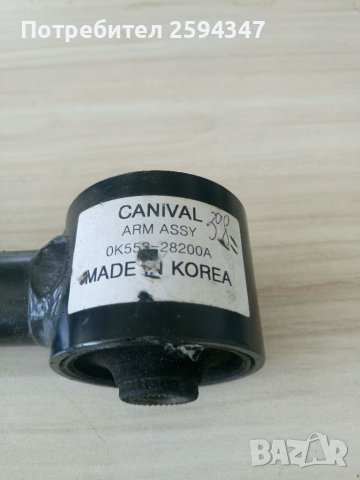 KIA CARNIVAL 1998-2006г ЩАННГА ЗАДНО ОКАЧВАНЕ CTR, снимка 2 - Части - 37362446