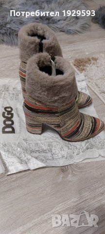 Ботуши марка Dogo