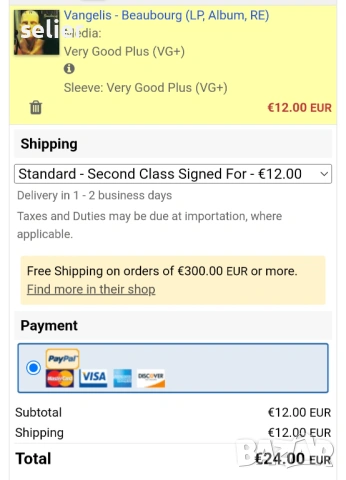 Vangelis ‎– Beaubourg Издание 🇺🇸 USA  Стил:Electronic, Abstract, Experimental, Ambient Състояние н, снимка 8 - Грамофонни плочи - 53025595