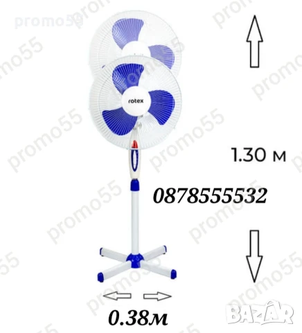 Вентилатор на стойка с регулиране на височината диаметър 40см. 40W, снимка 2 - Вентилатори - 51390919