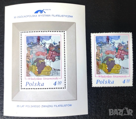 Полша, 1975 г. - лот от марки на теми спорт, кино, изкуство, архитектура, история и др., снимка 7 - Филателия - 53237691