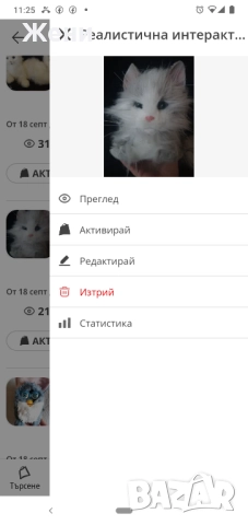 💖Интерактивни играчки FurReal - панда FurReal Friends Hasbro My Baby Panda Pom Pom, снимка 8 - Музикални играчки - 48464962