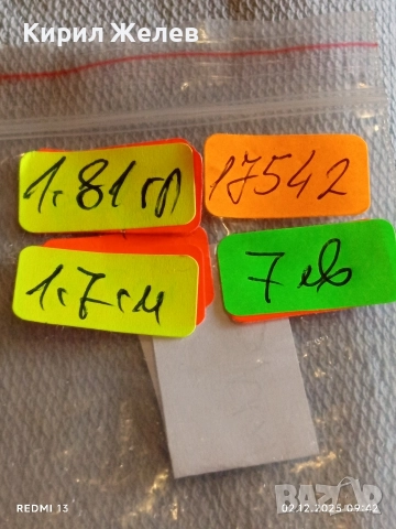 Сребърна висулка във формата на сърце с кристал SWAROVSKI Северно сияние 17542, снимка 8 - Колиета, медальони, синджири - 52621573