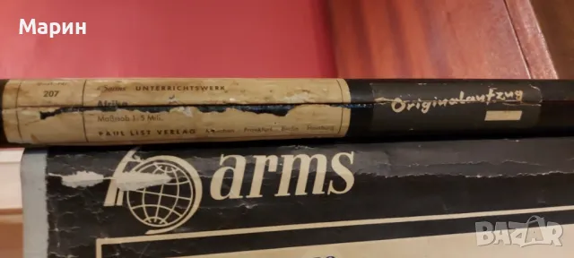 Географска карта, снимка 8 - Антикварни и старинни предмети - 47727527