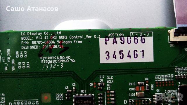 LG 42LB5500 със счупена матрица ,EAX65423701(2.1) ,EAX65361505(1.0) ,6870C-0480A ,LC420DUE (FG)(A6), снимка 14 - Части и Платки - 26907347