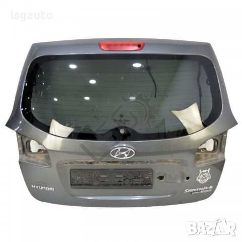 Заден капак Hyundai Santa fe(2006-2013) ID:95338, снимка 1 - Части - 39899025