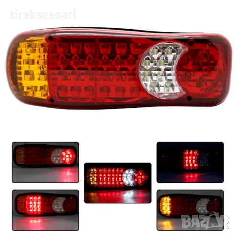 Комплект 12V 2 Броя LED Диодни стопове за бусове ремарке каравана , снимка 3 - Аксесоари и консумативи - 47946825