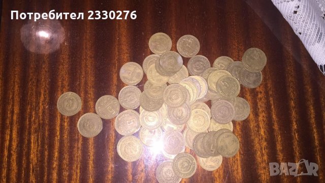 5 стотинки1974