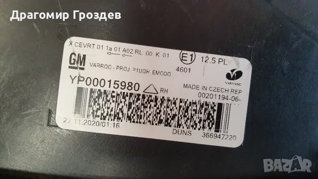 Оригинален десен фар за Opel Grandland X / Опел Грандленд Х (2017-2021), снимка 6 - Части - 49709947