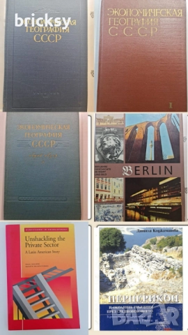 5 книги за 20 лв – лична библиотека, снимка 4 - Художествена литература - 51886639