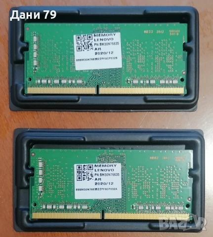 Продавам рам памет за лаптоп, 2x4GB DDR4, с честота от 3200MHz (SODIMM) 
