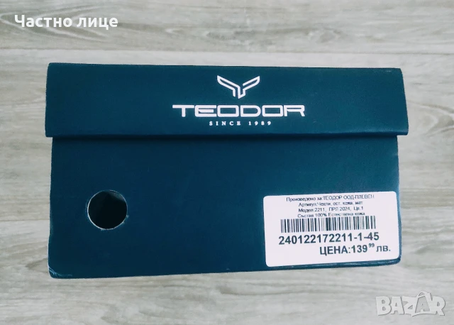 Нови мъжки черни чехли Teodor от естествена кожа, снимка 2 - Мъжки чехли - 50976145