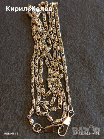 Метална верижка красива плетка аксесоар към портфейл, чанта 51817