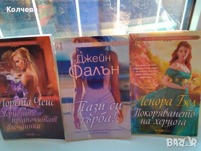 продавам стари книги , снимка 10 - Езотерика - 23294953