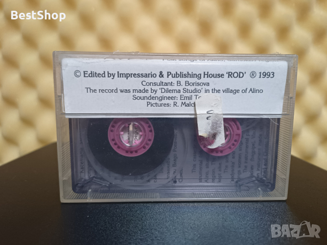 гр. Самоков - Слънце се , Раде , надвело, снимка 2 - Аудио касети - 44882444