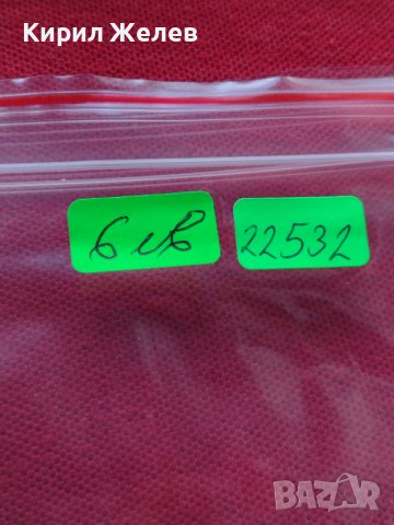 Пощенски марки чиста комплектна серия Олимпиада Москва 1980г. Пощта Монголия - 22532, снимка 9 - Филателия - 36662767