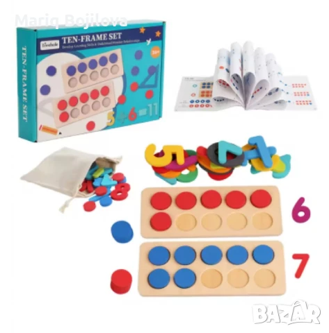 Математическа игра за деца, Монтесори