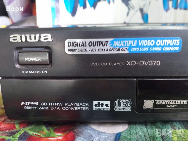 Aiwa XD-DV370 MP3- CD- DVD Player, снимка 7 - Плейъри, домашно кино, прожектори - 33115793