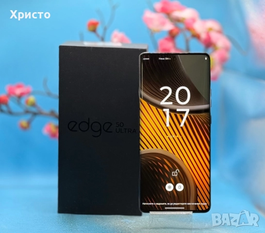ГАРАНЦИОНЕН!!! Motorola Edge 50 Ultra, 1TB, 16GB RAM, 5G, Forest Grey, снимка 3 - Motorola - 52960476
