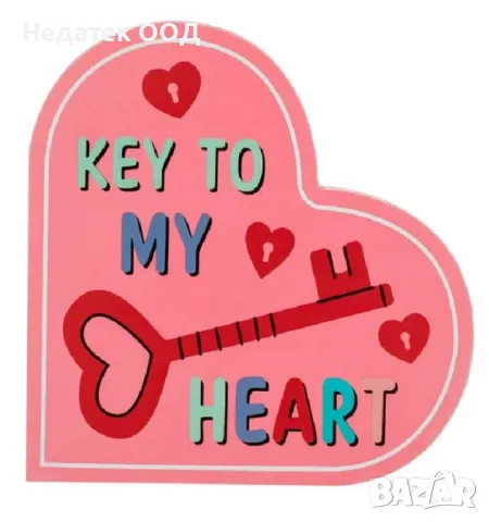 Декоративна дървена табела сърце, Розов, 15x1,8x15 см.