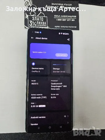 OnePlus 8 128gb 8 ram, снимка 2 - Други - 47296852