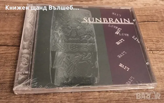 Компакт Дискове - Рок-Метъл: Sunbrain - Live