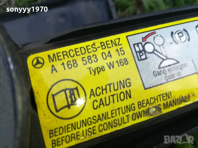 MERCEDES-КРИК ВНОС SWISS 0504251641LNWC, снимка 12 - Аксесоари и консумативи - 49773076