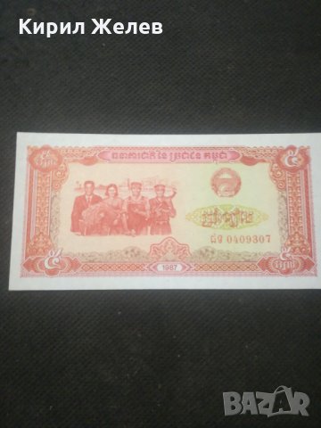 Банкнота - 12802, снимка 2 - Нумизматика и бонистика - 28235003