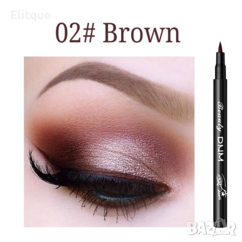 Водоустойчива очна линия DMN Hzs136, снимка 8 - Други - 52831282