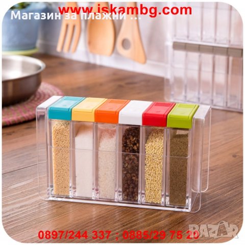 Сет 6 Бр пластмасови контейнери за подправки, снимка 7 - Други - 26845899
