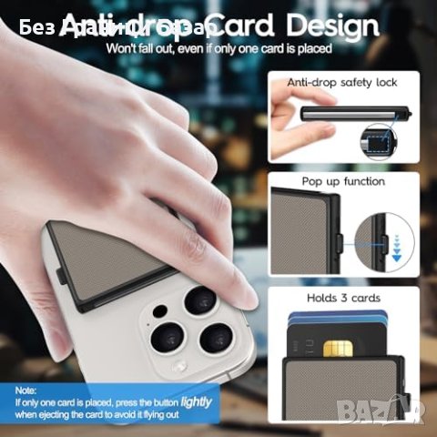 Нов Трицветен Магнитен Портфейл за iPhone, Силна Магнитна Сила, снимка 4 - Портфейли, портмонета - 44062214