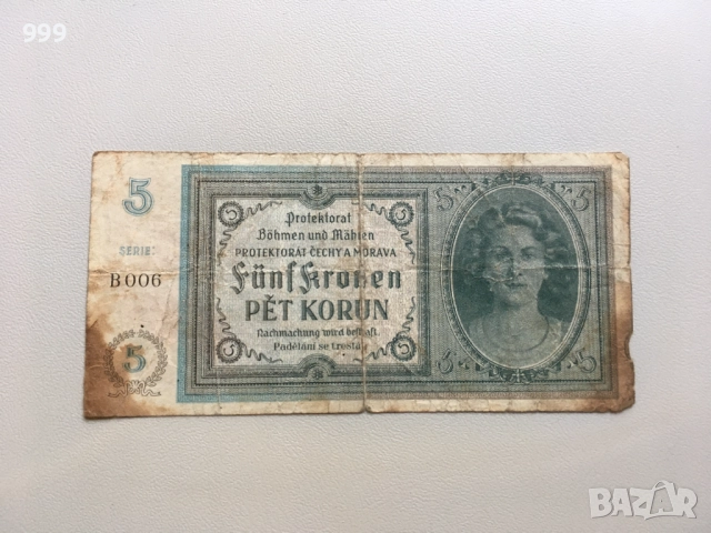 5 крони 1940 Бохемия и Моравия, 100 крони 1945, 1000 крони 1945 Чехословакия, снимка 12 - Нумизматика и бонистика - 37217227