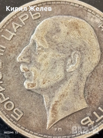 Сребърна монета 50 лева 1934г. Царство България Цар Борис трети за КОЛЕКЦИЯ 33305, снимка 9 - Нумизматика и бонистика - 51721535