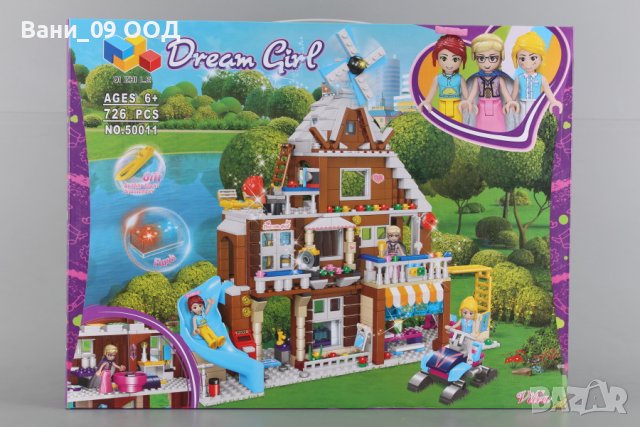 726части! Голям конструктор" Пролетно почистване на къщата", снимка 3 - Конструктори - 40509670