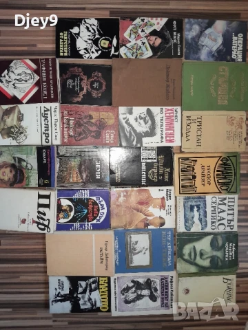 разпродажба на стари библиотека от соца 5 лв, снимка 2 - Антикварни и старинни предмети - 51133253