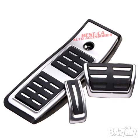 Комплект спортни педали за автоматична скоростна кутия подходящи за Audi A4 A5 (B9)