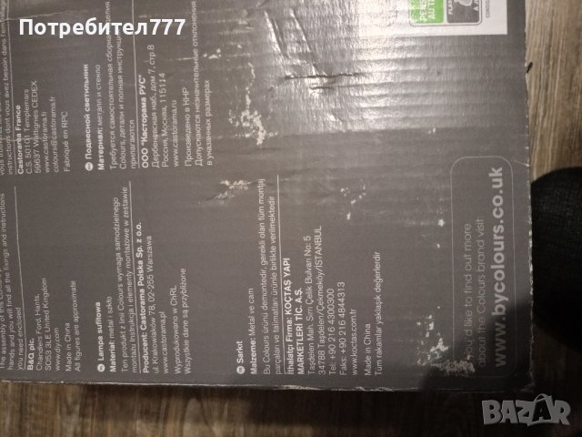 Висяща лампа , снимка 9 - Лампи за таван - 43093222