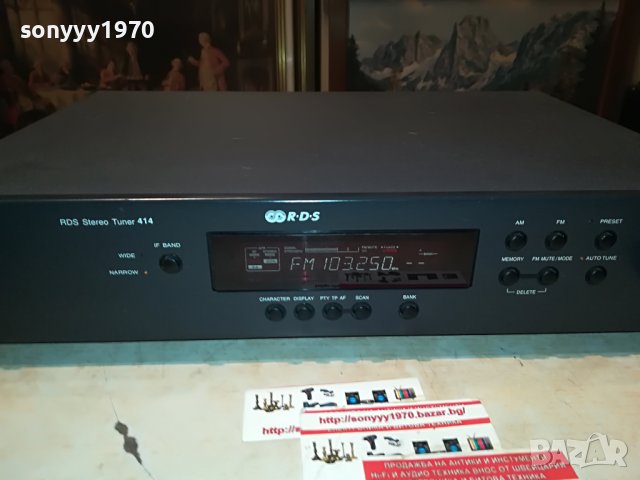 NAD TUNER-ВНОС SWISS 0411221505, снимка 8 - Ресийвъри, усилватели, смесителни пултове - 38559468