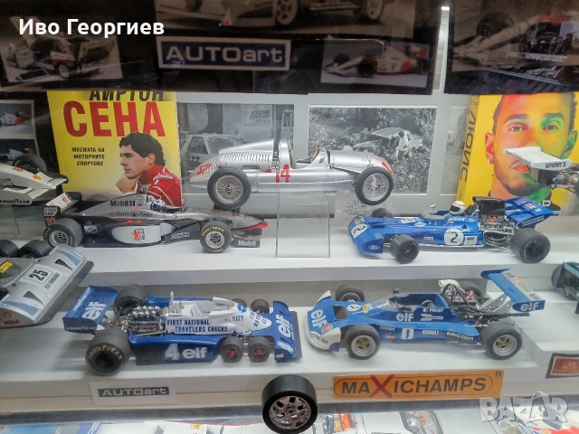продавам, разменям и купувам макети на F1 болиди