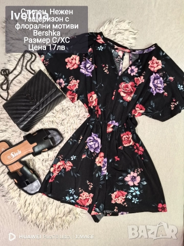 Лотове и ролки намалени на 10лв 🌸, снимка 4 - Комплекти - 52662657