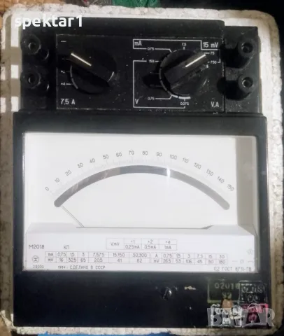 Уникален руски(съветски) измервателен уред с  голяма огледална скала М2018 АНТИКА, снимка 1